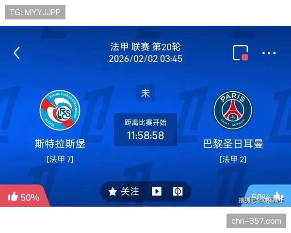 纪录片《巴黎之外：法甲小镇足球故事》本月在流媒体平台上线