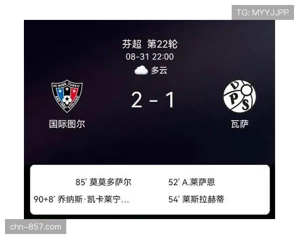 战术趋势报告：2025-26赛季法甲高位逼抢风险与防守转换效率